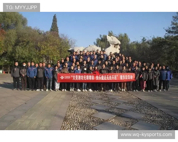 参加公司团建体育活动如何避免受伤 参加公司团建体育活动如何避免受伤